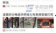 今日头条爆料哈尔滨新闻,今日头条曝重大事件，详情即将揭晓