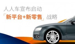 二手车最新爆料平台官网,官网揭秘行业动态与热门车型