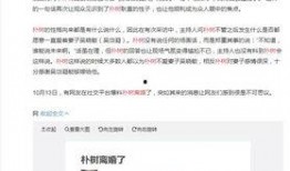 新闻爆料离婚是真的吗,真相即将揭晓