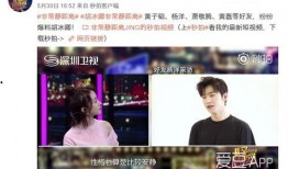 徐海莉化妆品爆料视频,揭秘明星产品背后的真相