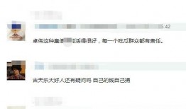 娱乐圈爆料图怎么做,明星幕后真相大曝光