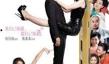 完美嫁衣 在线观看,浪漫婚典背后的爱情故事