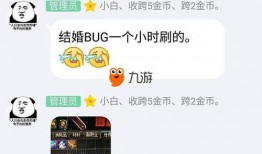 爆料bug视频,最新爆料视频揭示软件重大bug，功能异常引发热议