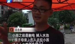 五华爆料新闻,揭秘当地热点事件背后的真相