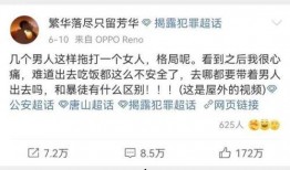 唐山最新消息爆料视频,视频揭露现场惊心动魄瞬间