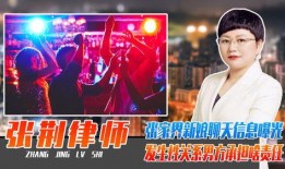 张家界新娘爆料视频,揭秘婚礼现场惊人内幕