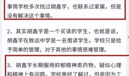 学校最新爆料事件,最新爆料事件揭秘