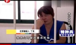 爆料法国刘哥视频播放,视频播放背后的惊人真相