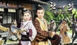 碧血丹砂在线观看,探寻神秘仙侠世界的奇幻之旅