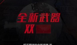 永劫无间最新爆料官方下载,官方下载开启，神秘新角色即将亮相！
