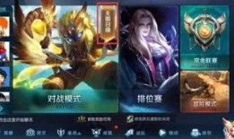 王者s29最新爆料,全新爆料揭秘，神秘英雄与战术革新即将来袭！