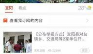 今日头条爆料向祖地,今日头条揭秘传承与创新的交融之旅