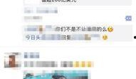 今日位置爆料新闻,揭秘XX地突发新闻背后的真相