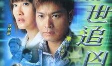 父子同心02在线观看,传承家国情怀，共筑梦想之路