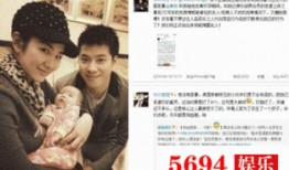 娱乐圈婚恋最新爆料