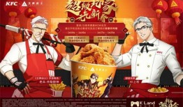 深圳肯德基爆料事件视频,食品安全问题再成焦点