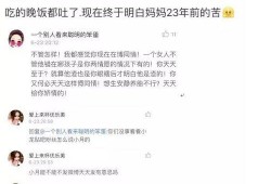 舞帝新闻八卦爆料,新闻八卦背后的惊人真相