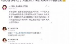 舞帝新闻八卦爆料,新闻八卦背后的惊人真相