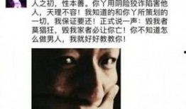 男明星出轨事件爆料视频,男星出轨视频曝光引发热议
