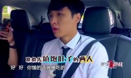 雷哥爆料姚晨视频播放