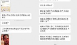 吃瓜最新真相爆料,事件背后不为人知的内幕曝光