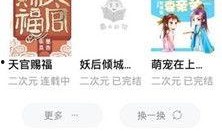 吃瓜打架小说免费阅读下载,免费阅读下载，畅享悬疑小说世界