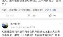 荣大夫最新爆料,娱乐圈惊天内幕大曝光！