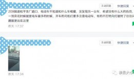 最新情况爆料图片,图片背后的惊人真相！