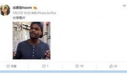 爆料黑点的博主是谁呀视频,爆料黑点博主身份大起底