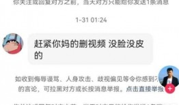网红爆料热巴事件视频,网红爆料背后的真相揭秘