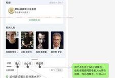 生活奇葩爆料视频下载网站,奇葩爆料视频网站大揭秘