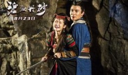碧血丹砂在线观看,探寻神秘仙侠世界的奇幻之旅