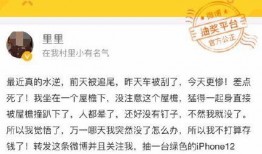 营销号爆料明星被骂视频,营销号爆料背后真相揭秘