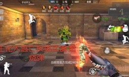 2024cf最新爆料手游,极致射击体验，等你来战！