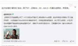 upleaks最新爆料,揭秘重大事件内幕细节！