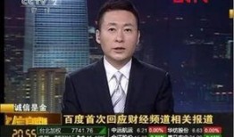 唐山央视回应爆料新闻,澄清事实，回应公众关切