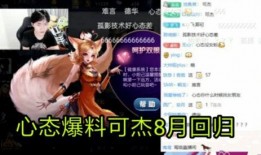 心态被爆料视频怎么办呀,如何应对网络舆论风波