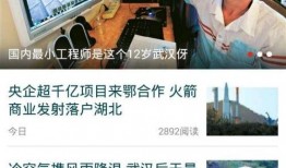 新闻爆料视频能卖钱真假,真伪难辨，能否变现之谜
