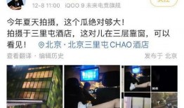 内娱两大狗仔爆料视频