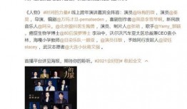 搞笑爆料采访视频下载,笑料百出！揭秘搞笑爆料采访幕后趣事