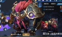 王者爆料小九视频大全