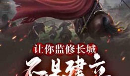 穿越大秦在线吃瓜小说免费阅读,在线吃瓜，免费解锁历史风云