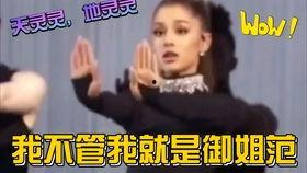 娱乐吃瓜解说大全最新视频