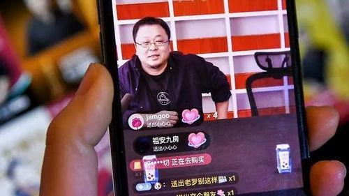 小红书娱乐圈吃瓜直播带货