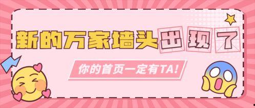 吃瓜营销号娱乐号怎么做,如何玩转娱乐号吸粉攻略